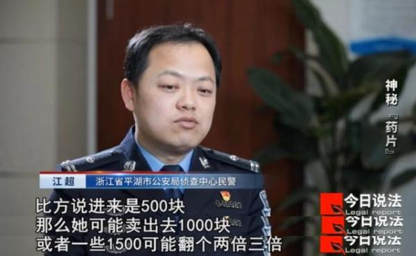 花十几万元购买的“网红”减肥药让她一下就瘦了30斤，但……