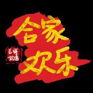 “不喝不给面子！”女孩父亲酒后给了毛脚女婿一个耳光，于是……