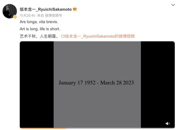 两度患癌，一代巨匠离世！王菲曾在歌里唱过他