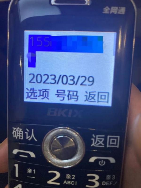 男子被骗，警察打电话无人接听，却收到了短信