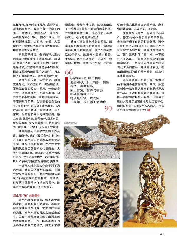 不疯魔不成活！90后的“潮”传承