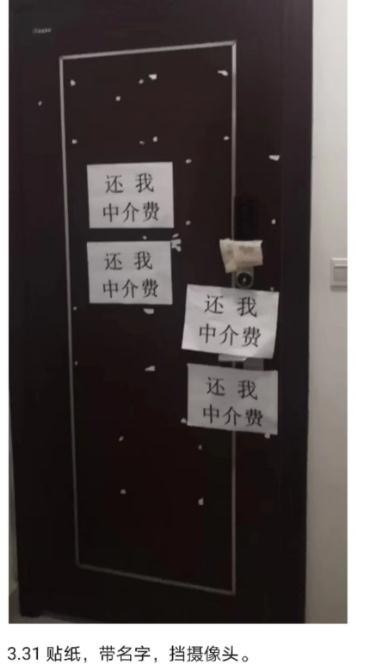 女子买房被指“跳单”后遭威胁？中介否认：我才是受害人