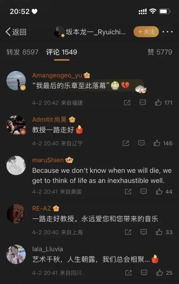 “一代传闻”弃世！曾用音乐调节上亿东谈主，全网刷屏哀痛