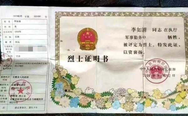 烈士忠骨埋他乡，53年后，亲人终寻得……