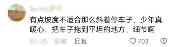 全网怒赞!这个“单车少年”,终于找到了! 全网怒赞!这个“单车少年”,终于找到了!