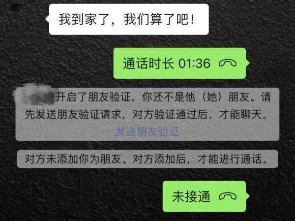 “不喝不给面子！”女孩父亲酒后给了毛脚女婿一个耳光，于是……