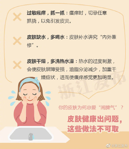 正确保养皮肤,这些知识收好了 正确保养皮肤,这些知识收好了