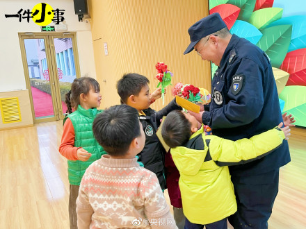 幼儿园孩子给保安爷爷办退休派对