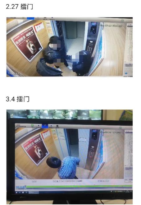 女子买房被指“跳单”后遭威胁？中介否认：我才是受害人