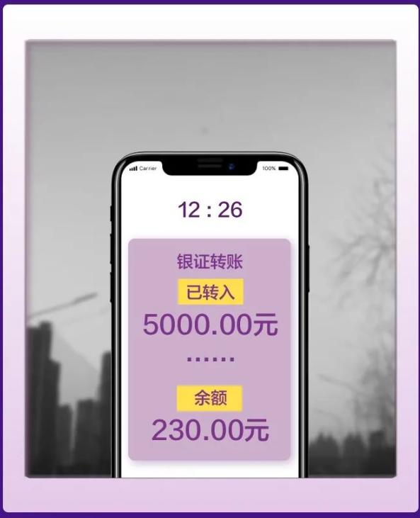5天赚了一百多万无法提现！有人遭遇“假券商APP”被骗50万