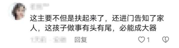 全网怒赞!这个“单车少年”,终于找到了! 全网怒赞!这个“单车少年”,终于找到了!