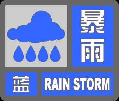 局部暴雨+阵风11级！风暴潮即将过境！烟台发布停航公告