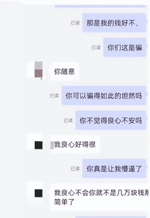 “那个穿迷彩服的小姐姐唱歌真带劲……”这种流量都敢蹭？