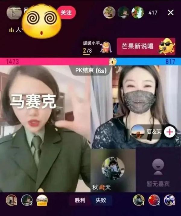 “那个穿迷彩服的小姐姐唱歌真带劲……”这种流量都敢蹭？