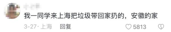 “上海的垃圾桶在哪里?”网友们都在问,绿化市容部门曾答复→ “上海的垃圾桶在哪里?”网友们都在问,绿化市容部门曾答复→