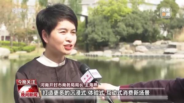 各行各业“忙起来”了！消费新业态激发经济增长新活力