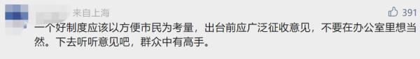 “上海的垃圾桶在哪里?”网友们都在问,绿化市容部门曾答复→ “上海的垃圾桶在哪里?”网友们都在问,绿化市容部门曾答复→