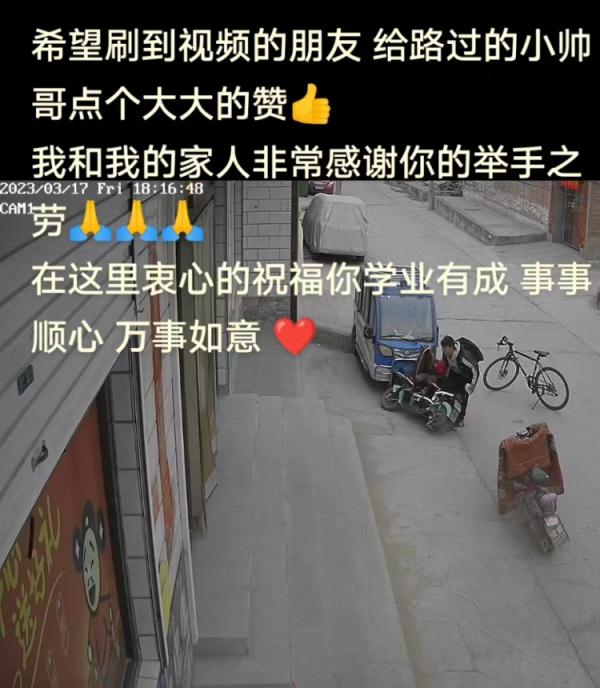 全网怒赞!这个“单车少年”,终于找到了! 全网怒赞!这个“单车少年”,终于找到了!