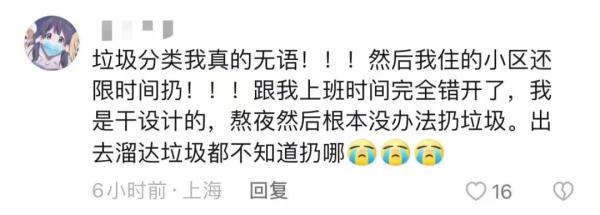 “上海的垃圾桶在哪里?”网友们都在问,绿化市容部门曾答复→ “上海的垃圾桶在哪里?”网友们都在问,绿化市容部门曾答复→