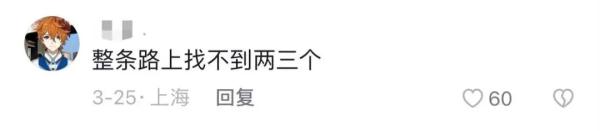 “上海的垃圾桶在哪里?”网友们都在问,绿化市容部门曾答复→ “上海的垃圾桶在哪里?”网友们都在问,绿化市容部门曾答复→