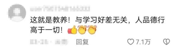 全网怒赞!这个“单车少年”,终于找到了! 全网怒赞!这个“单车少年”,终于找到了!