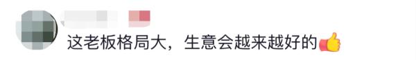 苏州这个早餐摊火了！摊主贴的一张纸条，全网点赞！