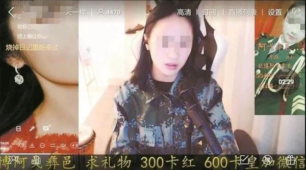 “那个穿迷彩服的小姐姐唱歌真带劲……”这种流量都敢蹭？