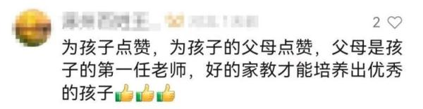 全网怒赞!这个“单车少年”,终于找到了! 全网怒赞!这个“单车少年”,终于找到了!