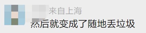 “上海的垃圾桶在哪里?”网友们都在问,绿化市容部门曾答复→ “上海的垃圾桶在哪里?”网友们都在问,绿化市容部门曾答复→