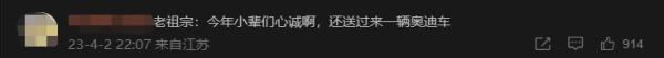 清明祭祖，烧了真车、真手机给先人……