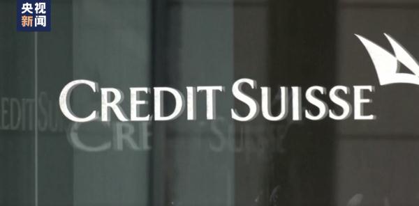 或裁员36000人！200亿收购大案，瑞士检方展开调查