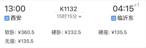 这些热门景区限时免费！坐高铁浪走~