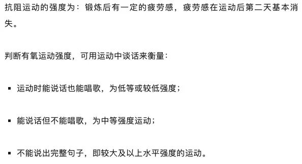 建议每天最少走7000步，你达标了吗？