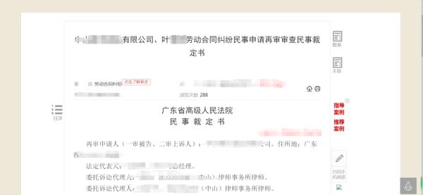 “你骂我妈干嘛”！女客服回怼“奇葩”客户被解雇，公司赔30万