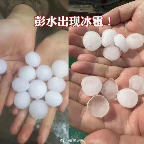 重庆中心城区的雨水为何“爽约”?专家回应来了 重庆中心城区的雨水为何“爽约”?专家回应来了