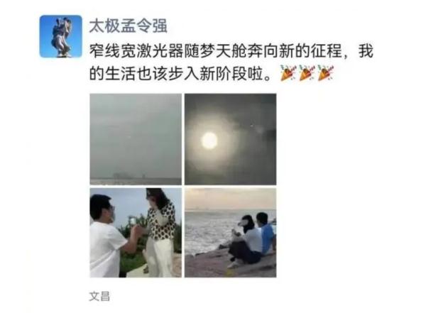 开眼界了！这是独属航天人的仪式！
