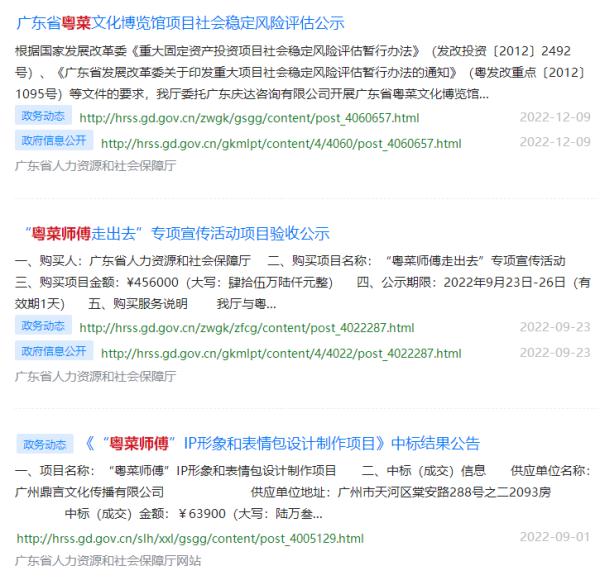 百万悬赏拒做“美食荒漠”,城市为何爱做餐饮文章? 百万悬赏拒做“美食荒漠”,城市为何爱做餐饮文章?