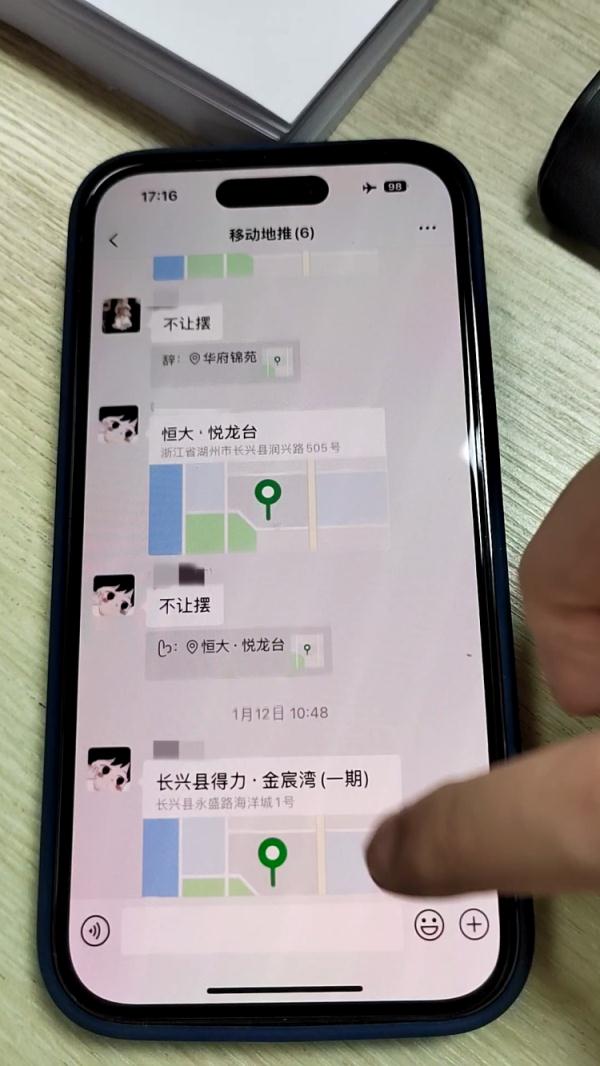 充话费送水果？小心你家楼下的充值摊点，已有600多人被骗……