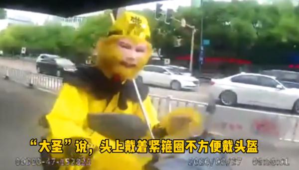 事发宁波，“网红蛙”骑电动自行车不佩戴头盔，被交警逮了个正着