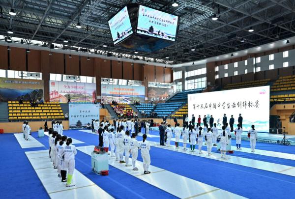 第13届中国中学生击剑锦标赛落幕