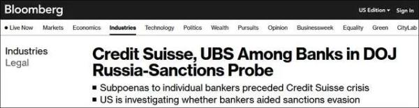 或裁员36000人！200亿收购大案，瑞士检方展开调查