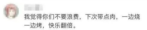 开眼界了！这是独属航天人的仪式！