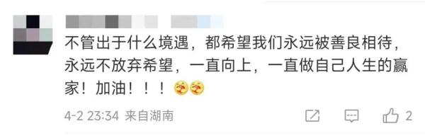 “小雅，加油！”一场30米短跑比赛，只为她一个人而设