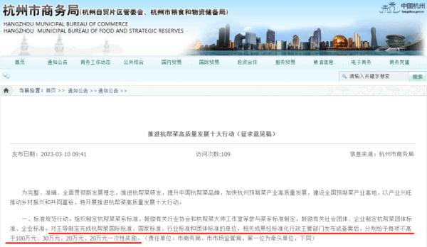 百万悬赏拒做“美食荒漠”,城市为何爱做餐饮文章? 百万悬赏拒做“美食荒漠”,城市为何爱做餐饮文章?