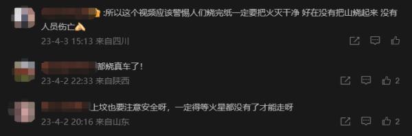 清明祭祖，烧了真车、真手机给先人……