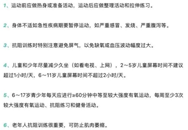 建议每天最少走7000步，你达标了吗？