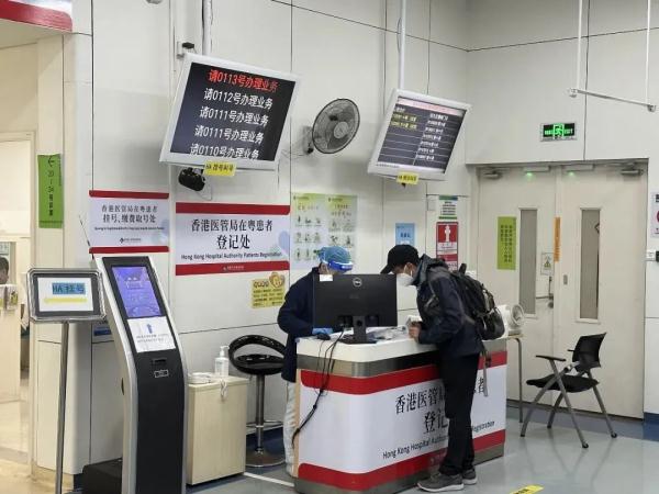 比三甲标准还高!涉粤港澳台13家医院“试水”中国国际版医院标准 比三甲标准还高!涉粤港澳台13家医院“试水”中国国际版医院标准