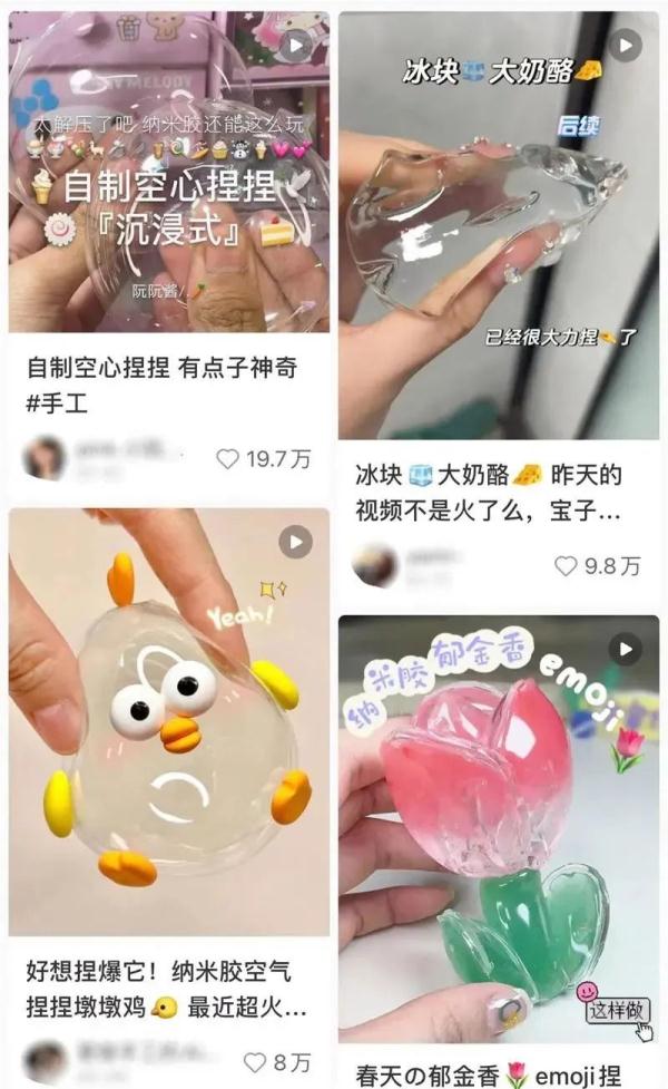 这种网红解压玩具卖爆了！专家提醒→
