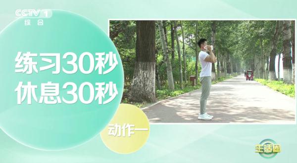 【运动】3个动作简单易学，改善肩宽背厚，让身姿更挺拔！