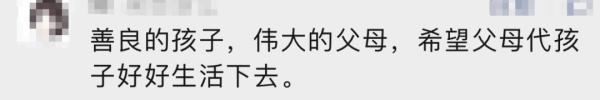 泪别！她走了，年仅23岁